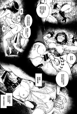 Page 4 of Watashi no Suki na Oji-san x Ore no Suki na Iede Shoujo Ge