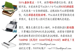 Page 193 of Oshikake Byouin Netorare-ka