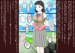 Page 2 of Saegusa-san