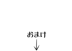 Page 36 of Saegusa-san