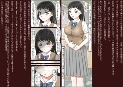 Page 7 of Saegusa-san