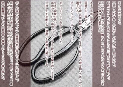 Page 112 of Saegusa-san Vol. 2