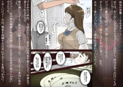 Page 4 of Saegusa-san Vol. 2