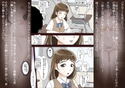 Page 91 of Saegusa-san Vol. 2