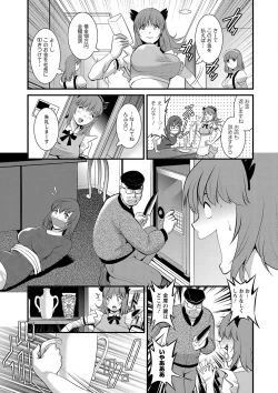 Page 181 of Part Time Manakaki