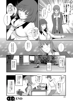 Page 22 of Part Time Manakaki
