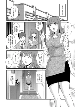 Page 44 of Part Time Manakaki