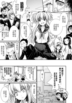 Page 123 of Brandish 6