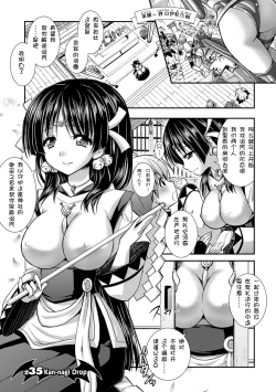 Page 57 of Brandish 6