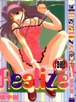 Page 1 of Realize