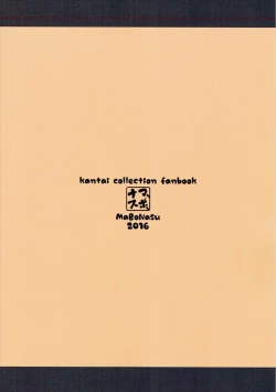 Page 22 of Mochi Mochi Ponpon