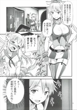 Page 4 of KanColle! Kai