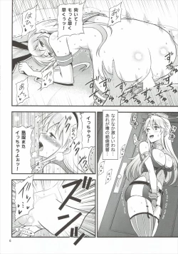 Page 5 of KanColle! Kai