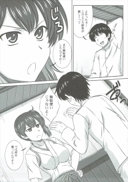 Page 6 of Kaga-san wa Ice ga Osuki