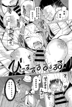 Page 11 of Sister Island 1