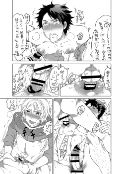 Page 37 of Onii-chan to Asobo