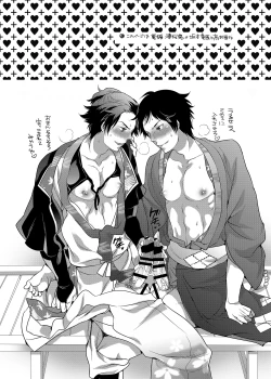 Page 40 of Onii-chan to Asobo