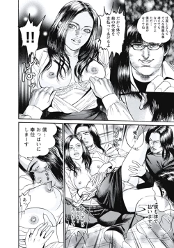 Page 133 of Ryoukuu Shinpan