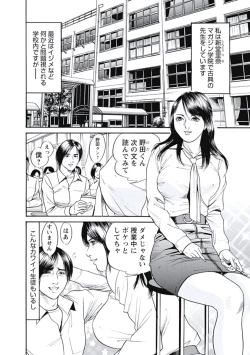 Page 47 of Ryoukuu Shinpan