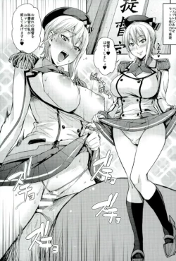 Page 28 of Nakiris Oishiku Meshiagare