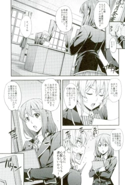Page 2 of Nakiris Oishiku Meshiagare