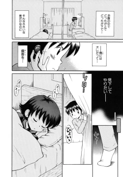 Page 90 of Shoujo Hatsujouchuu