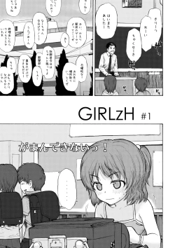 Page 4 of GIRLzH