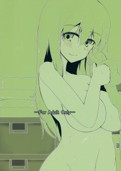 Page 18 of Sanae-san to Ofuro de Shiyo!