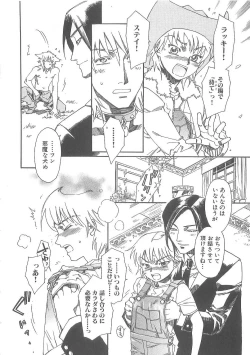 Page 10 of Boku no Daiji na Inu - My Precious Dog