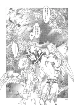 Page 126 of Boku no Daiji na Inu - My Precious Dog