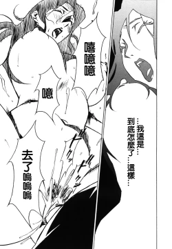 Page 105 of DOMINANCE