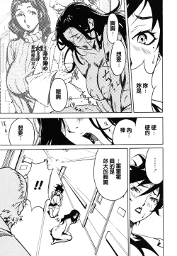 Page 117 of DOMINANCE