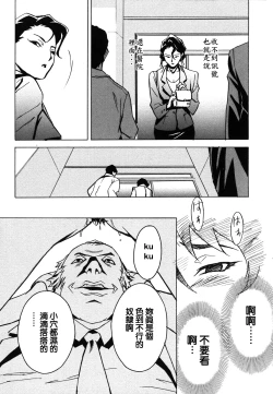 Page 137 of DOMINANCE