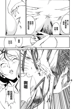 Page 149 of DOMINANCE