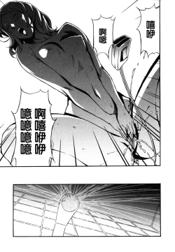 Page 155 of DOMINANCE