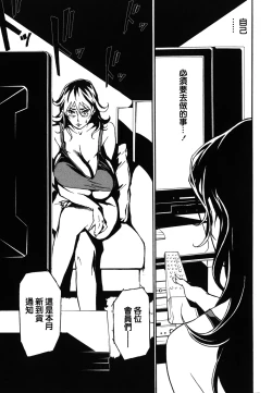 Page 165 of DOMINANCE