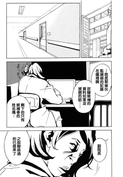 Page 175 of DOMINANCE