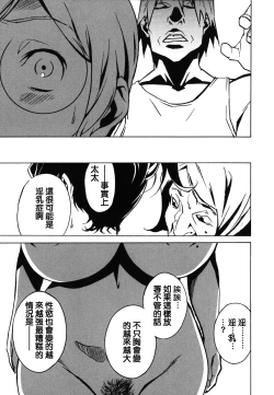 Page 183 of DOMINANCE