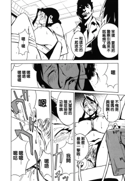 Page 186 of DOMINANCE