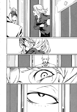 Page 70 of DOMINANCE