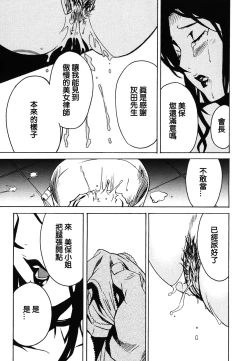 Page 73 of DOMINANCE