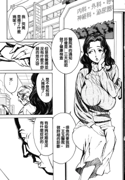 Page 83 of DOMINANCE