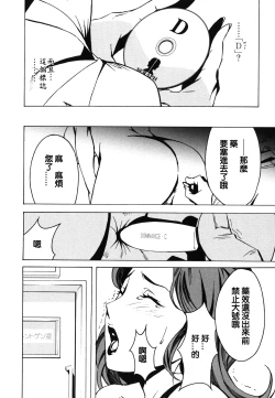 Page 94 of DOMINANCE