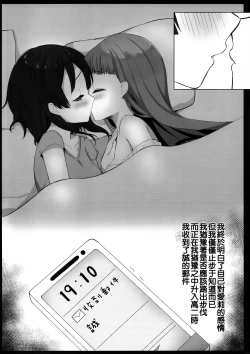 Page 10 of Yuriraka 2