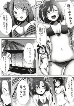 Page 10 of MagicMirror & Maki!!