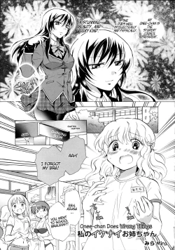 Page 1 of Watashi no Ikenai Oneechan Does Wrong Things