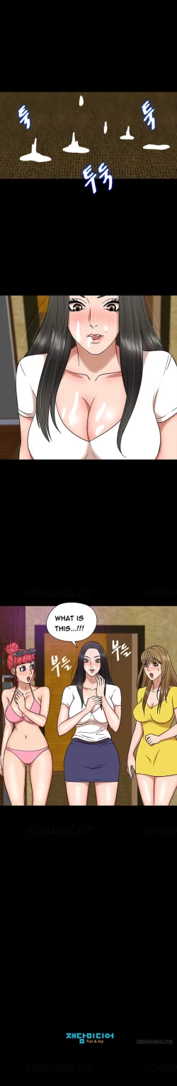 Page 81 of Secret Island Ch.1-10