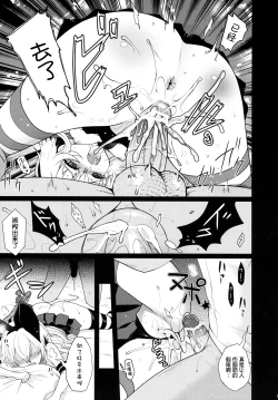 Page 10 of Kanmusu Collection Kai