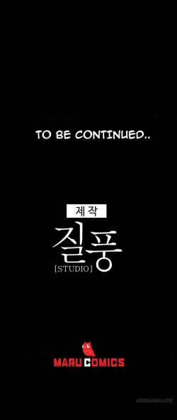 Page 54 of Lady Garden Ch.1-6