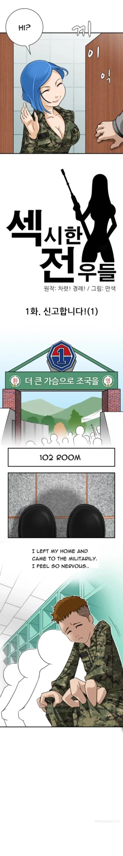 Page 6 of Sexy Soldiers Ch.1-2